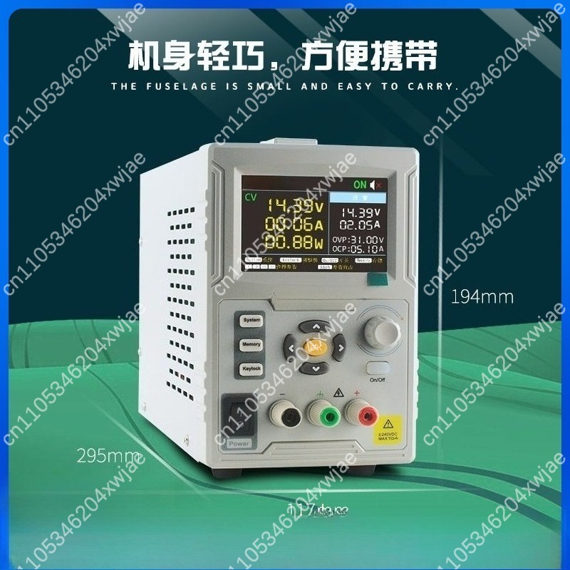 Programmable Dc Power Supply 60V 10A - SP3051 프로그래머블 DC 전원 공급기 60V