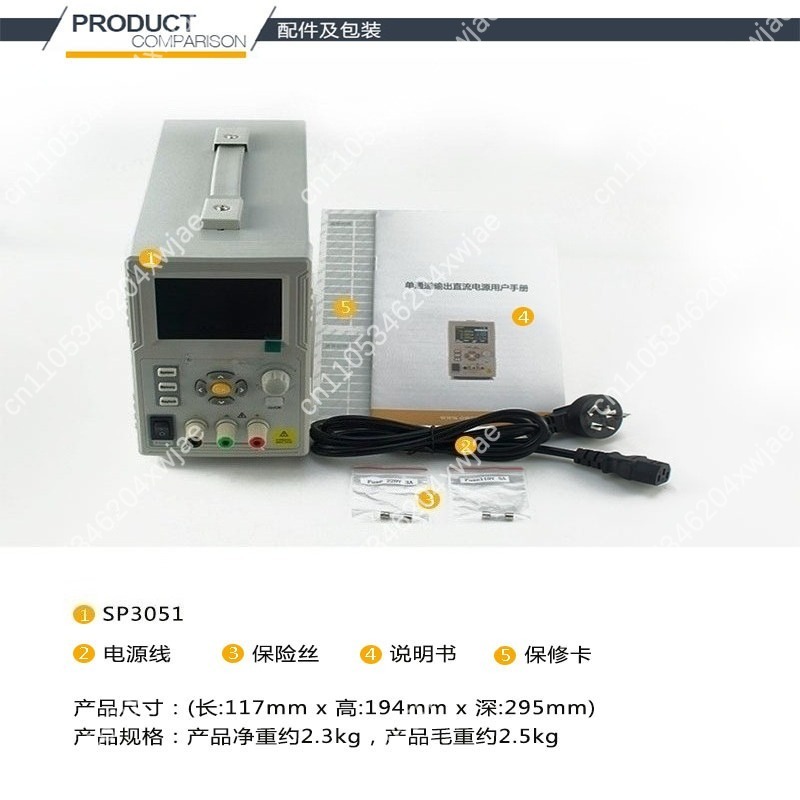 SP3051 프로그래머블 DC 전원 공급기 60V 10 - Programmable Dc Power Supply 60V 10A 리뷰 및 가격